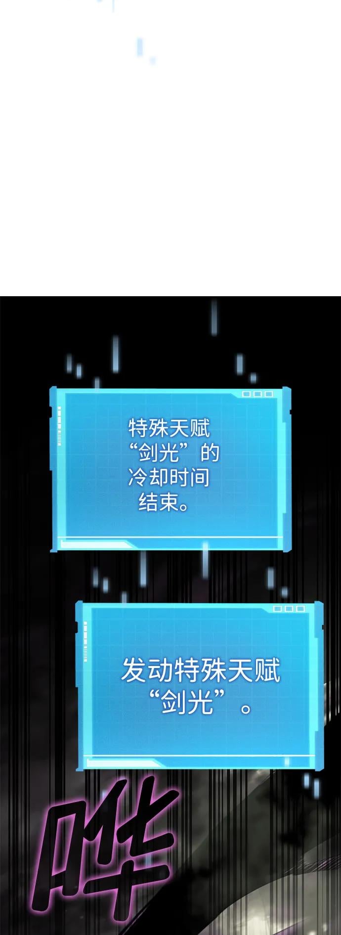 第 101 页