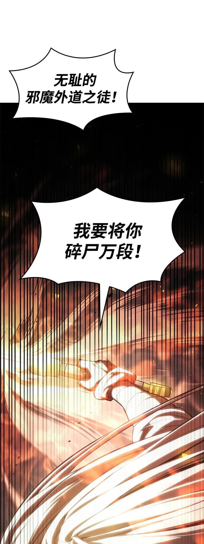 第 104 页