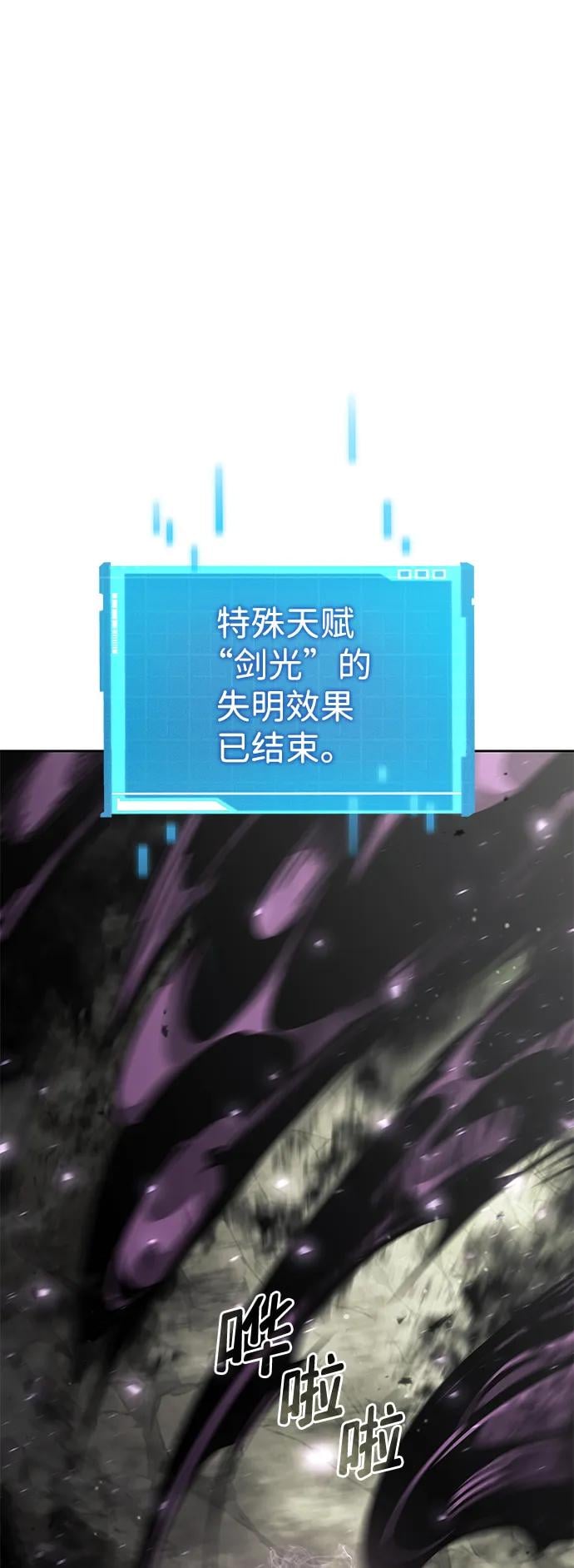 第 113 页