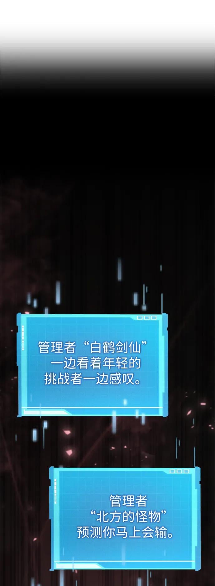 第 92 页