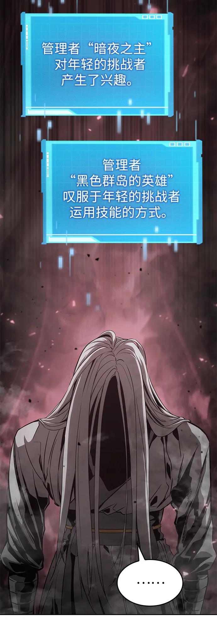 第 93 页