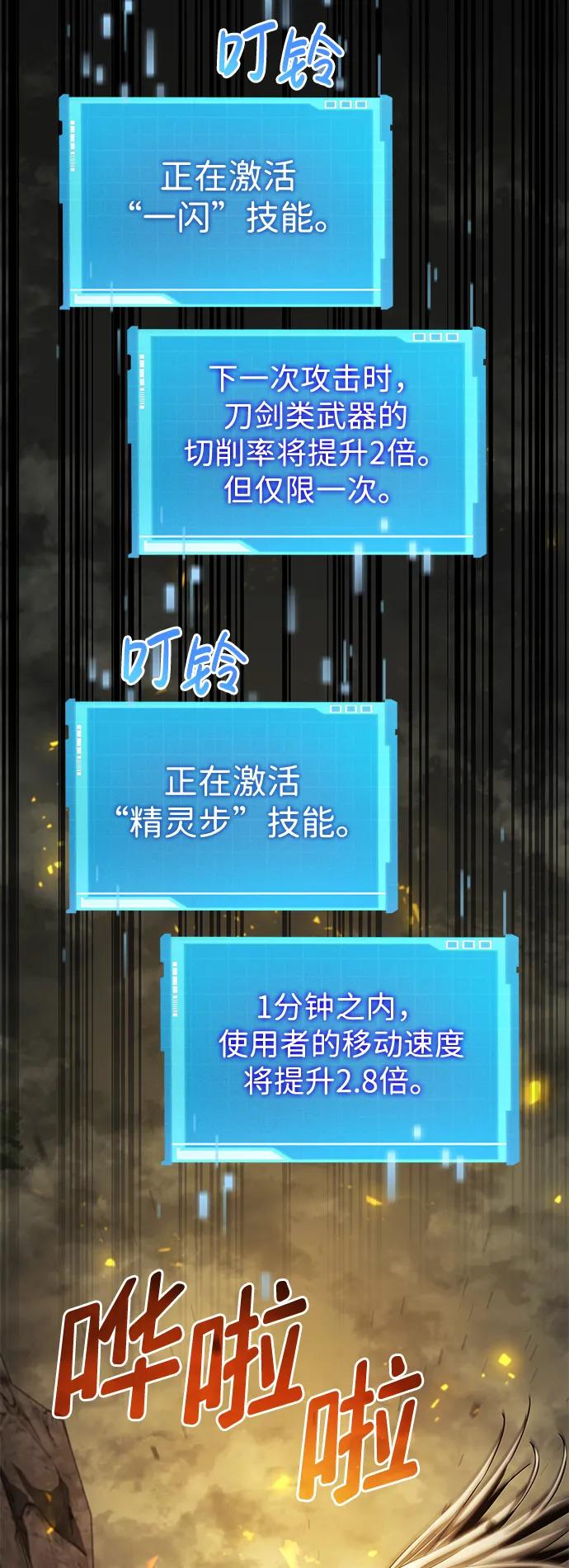 第 96 页