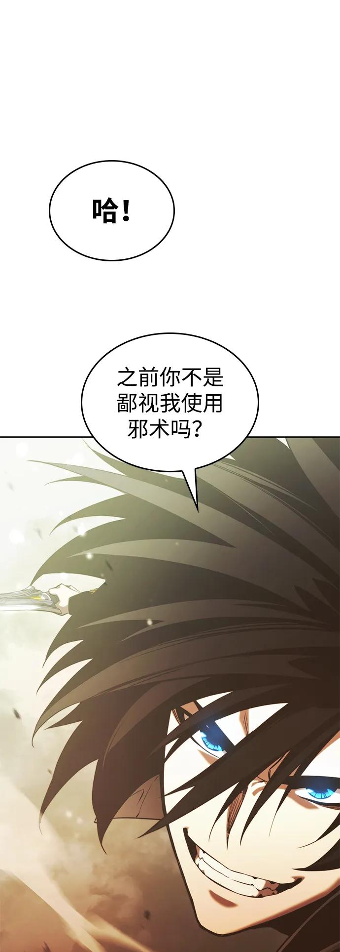 第 98 页