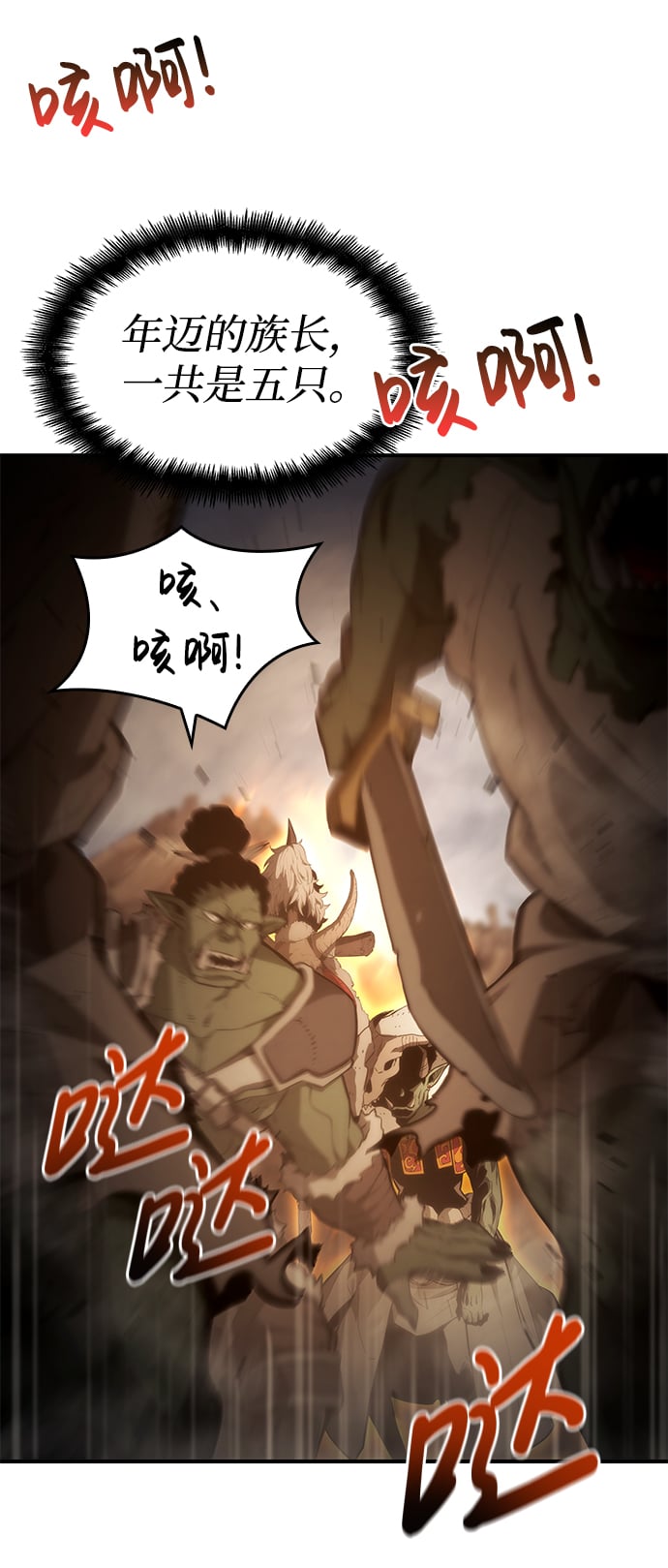 第 66 页