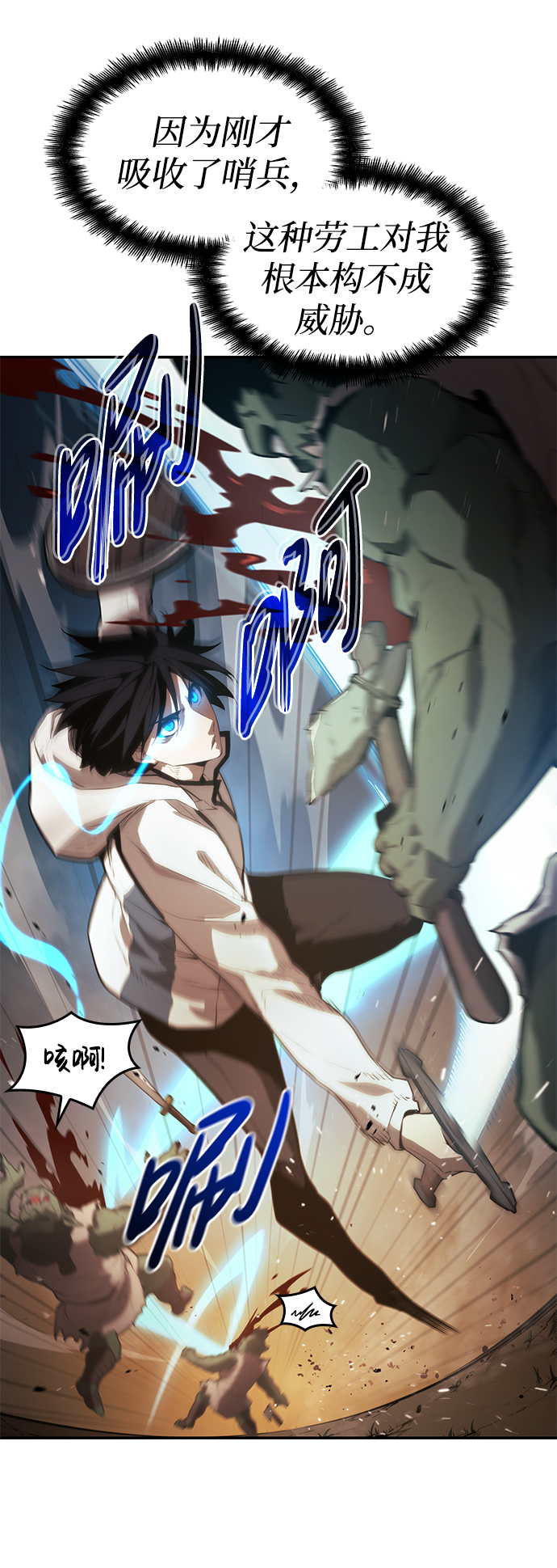 第 69 页
