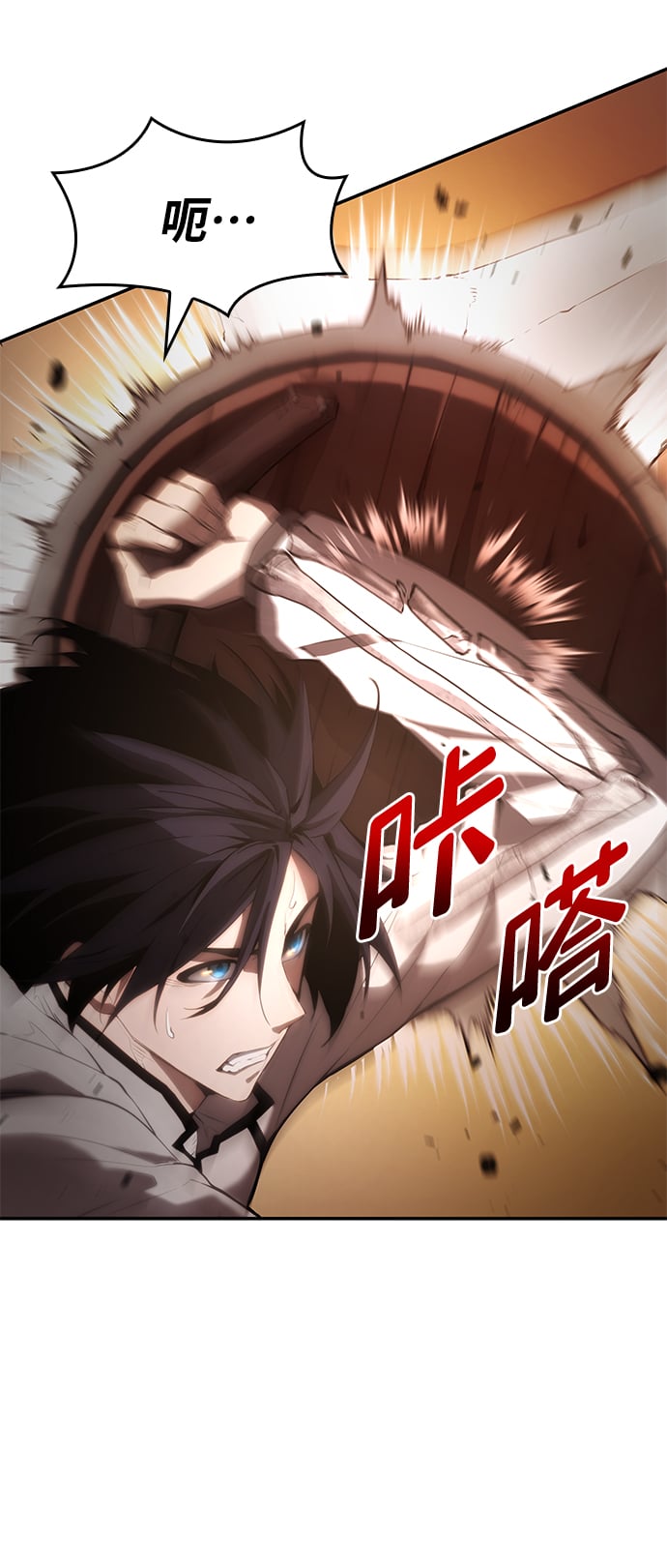 第 73 页