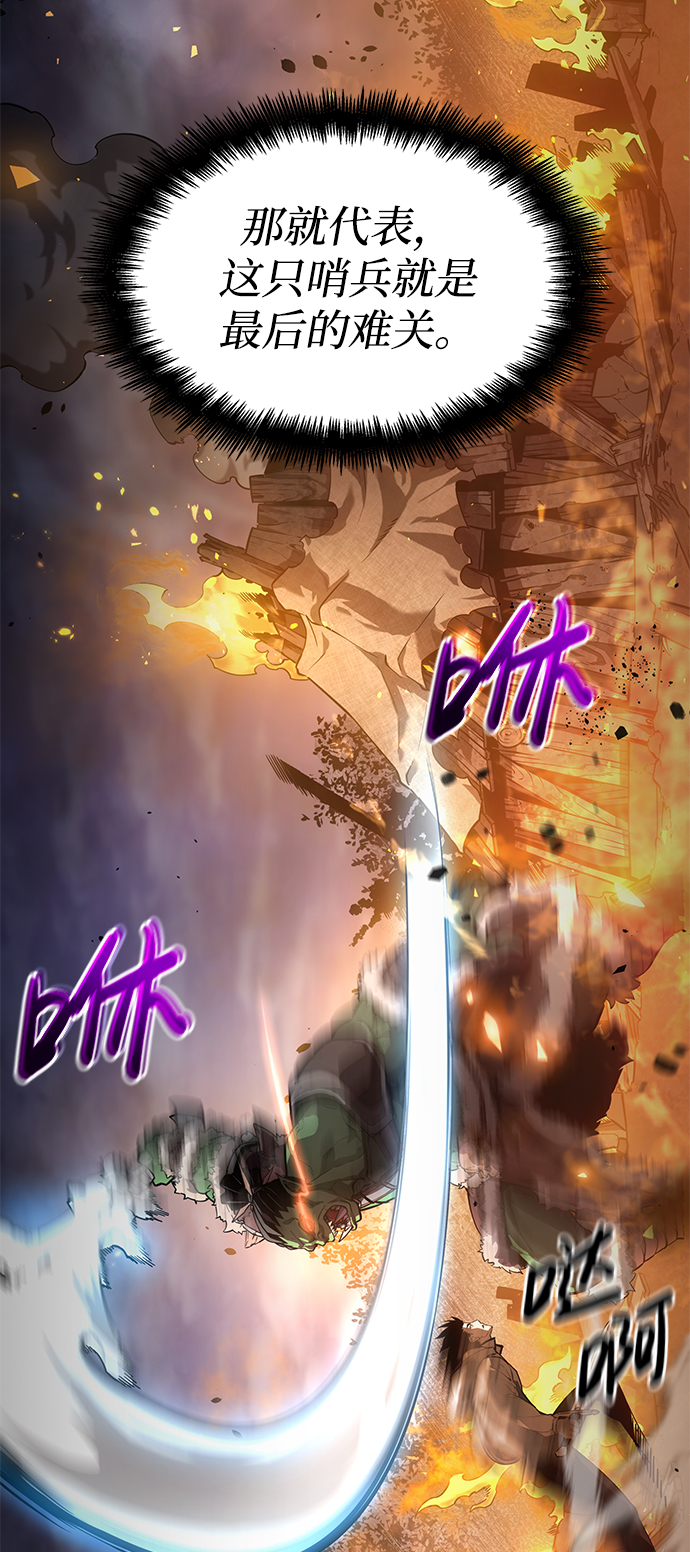第 76 页