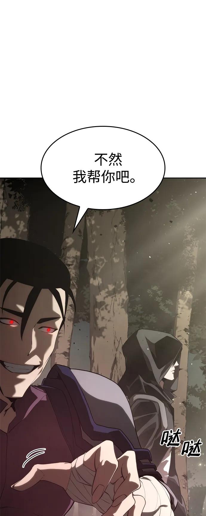 第 104 页
