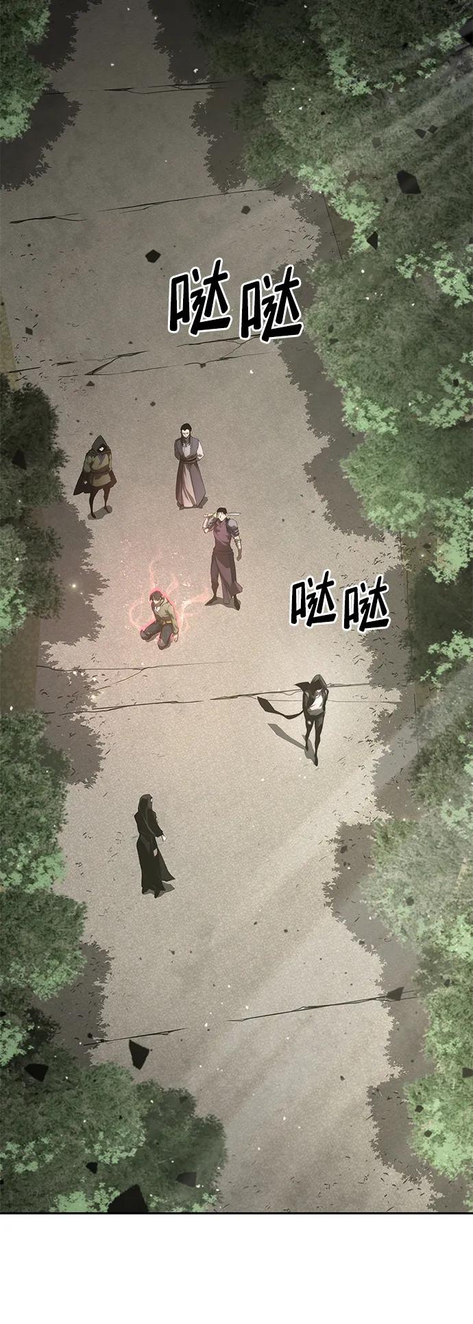 第 106 页