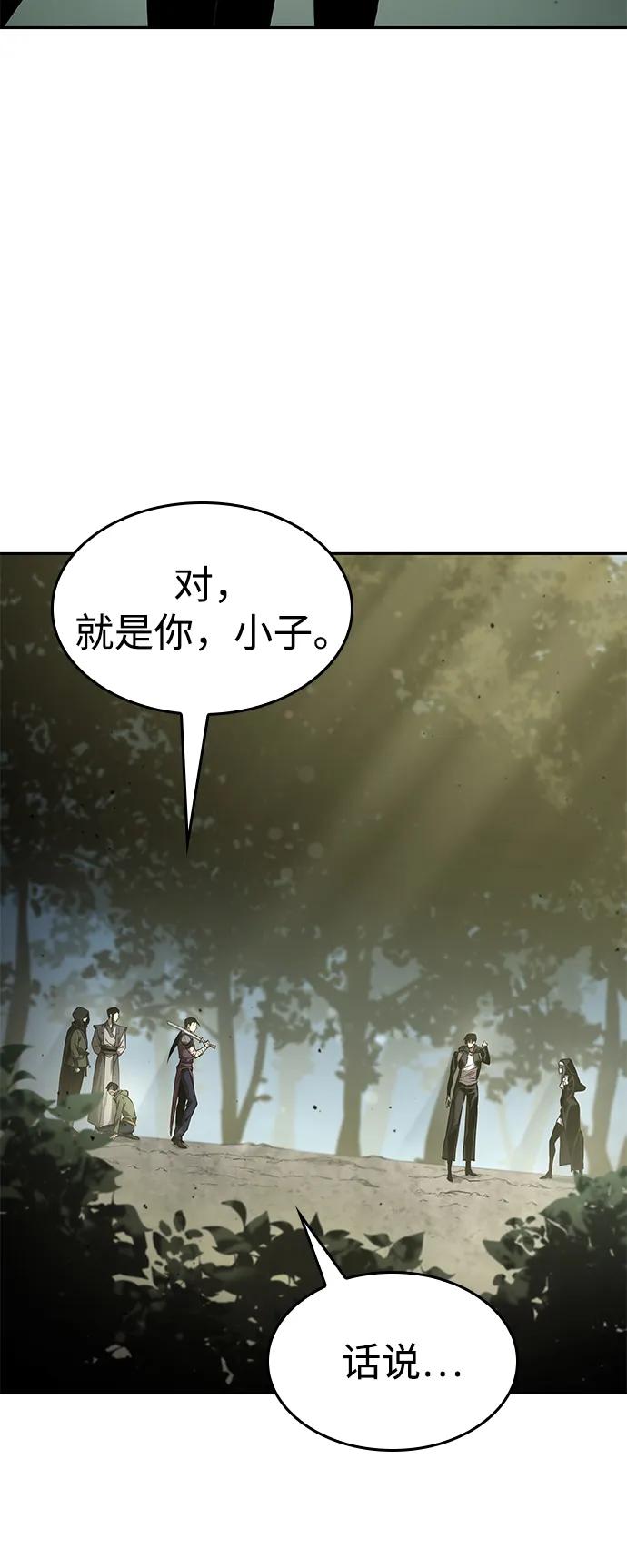 第 111 页
