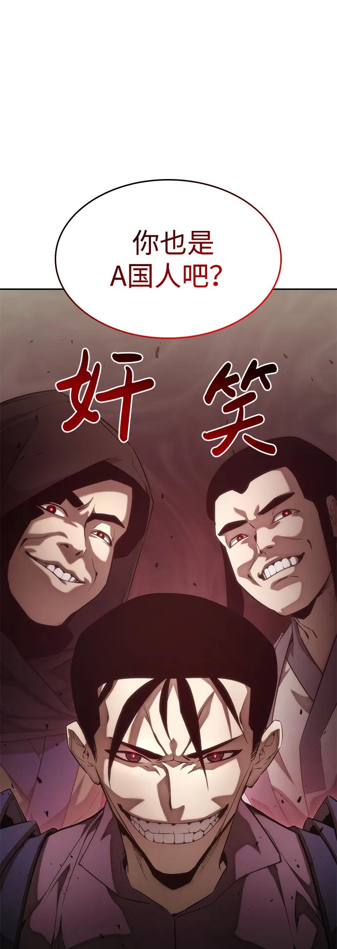第 112 页
