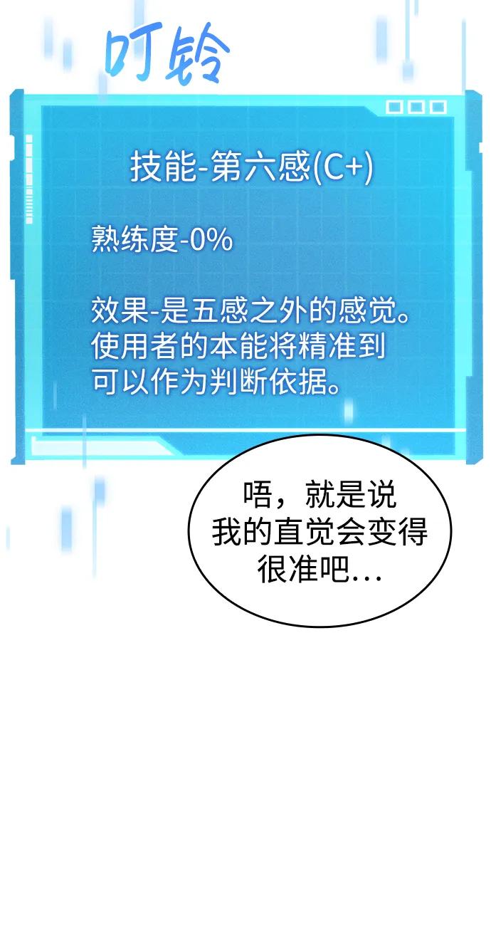 第 66 页