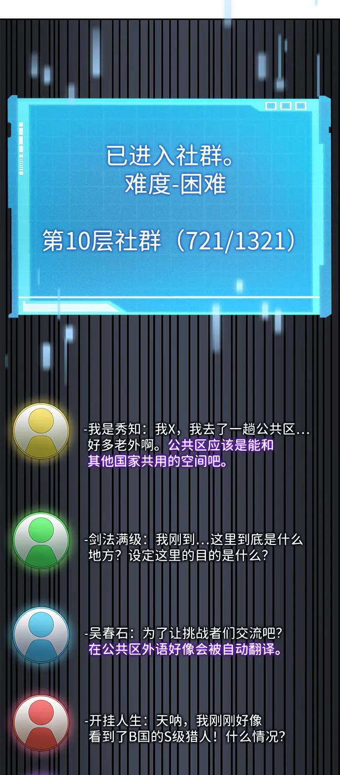 第 69 页