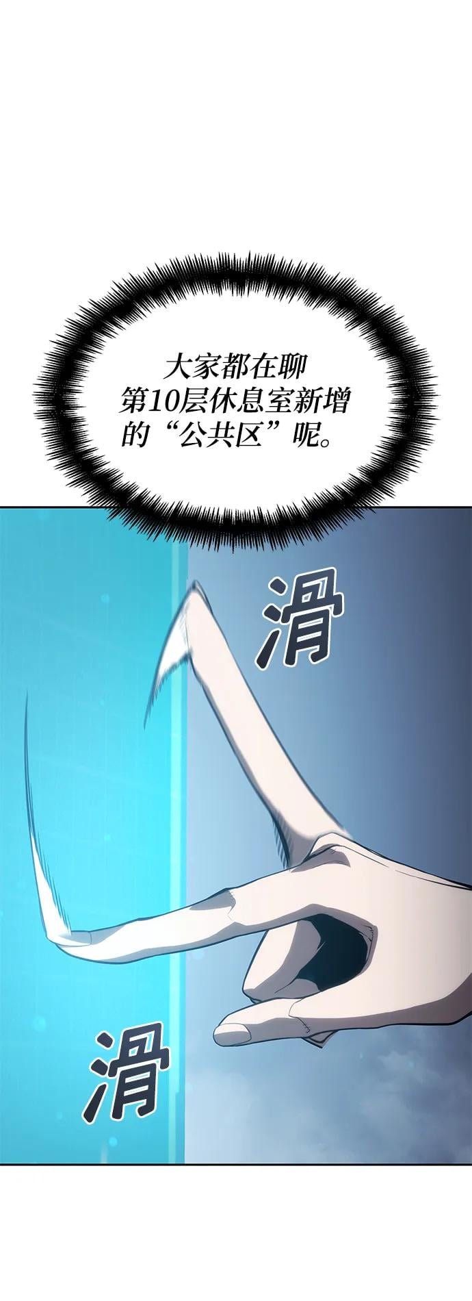 第 71 页