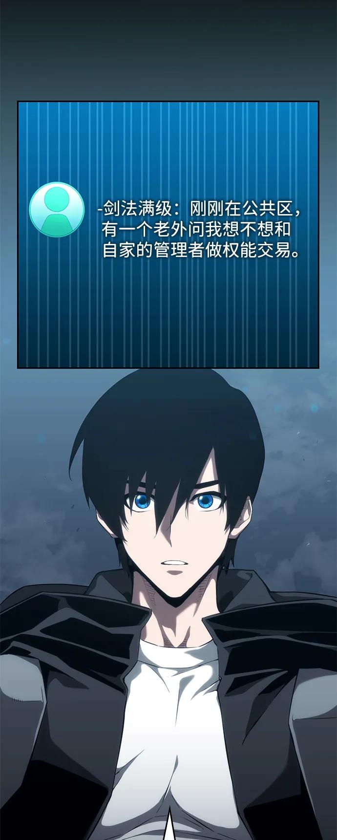 第 73 页