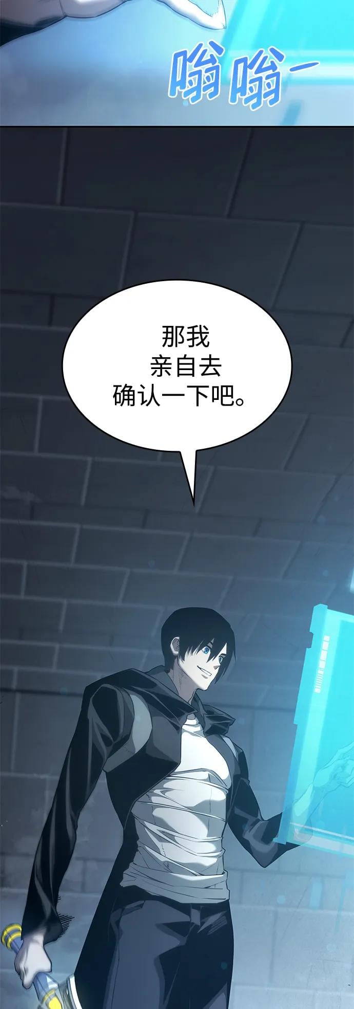 第 75 页