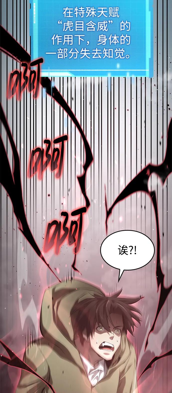 第 88 页
