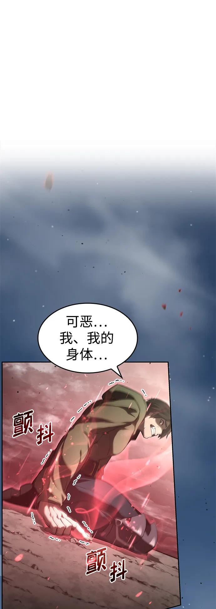 第 90 页