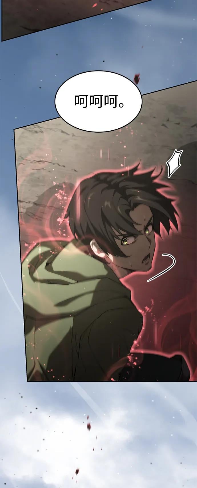 第 91 页