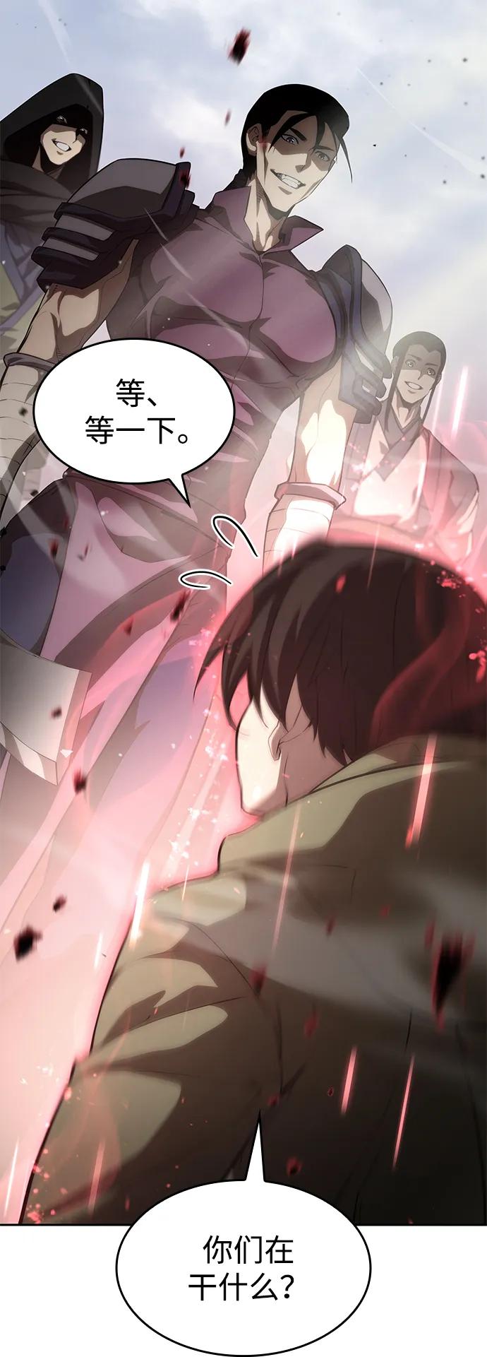 第 92 页
