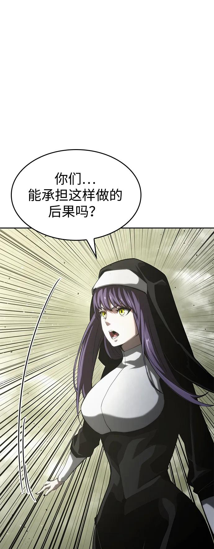 第 97 页
