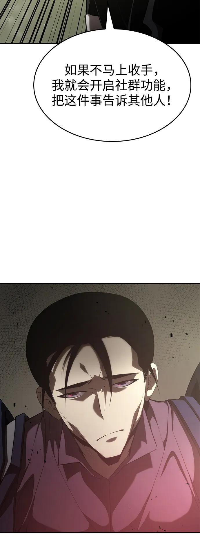 第 98 页