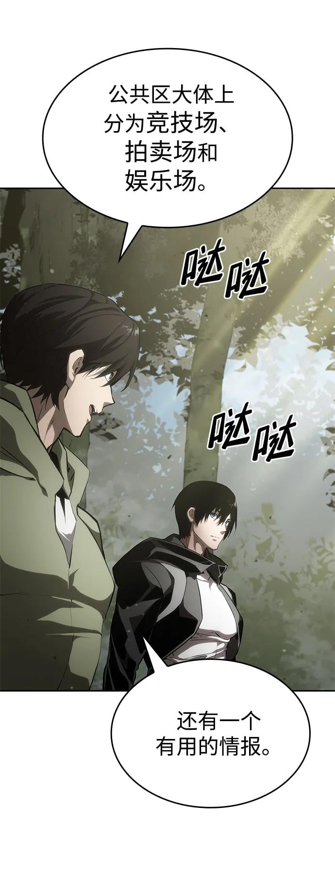 第 49 页