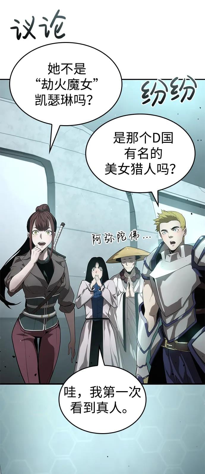 第 82 页