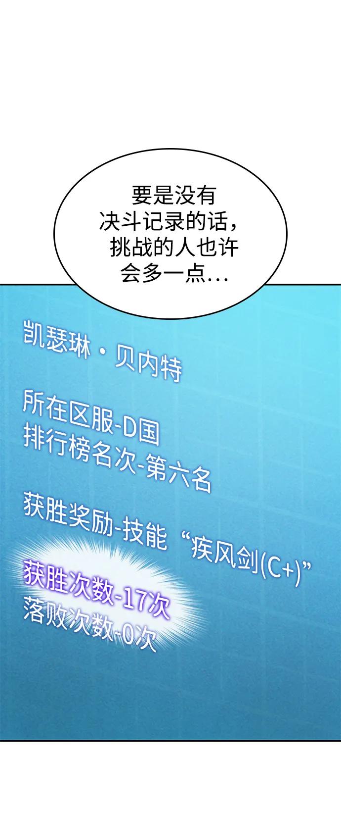 第 85 页