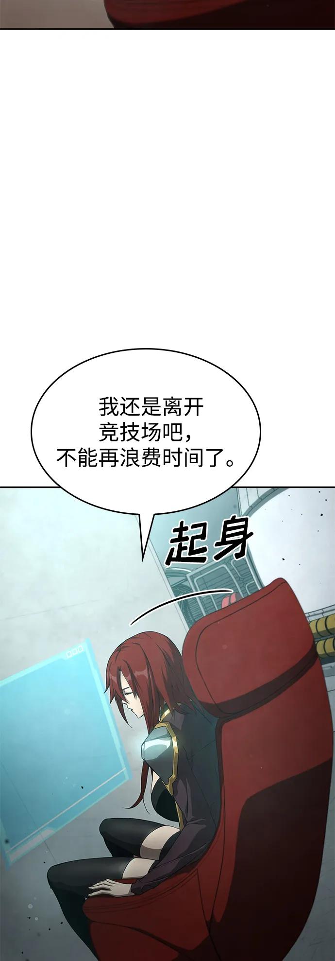 第 87 页