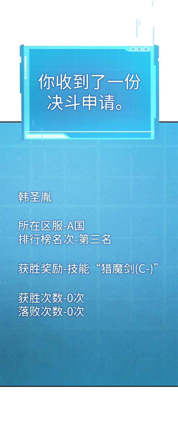 第 89 页