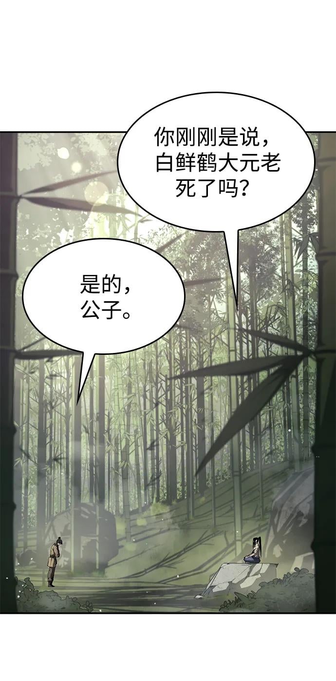 第 101 页