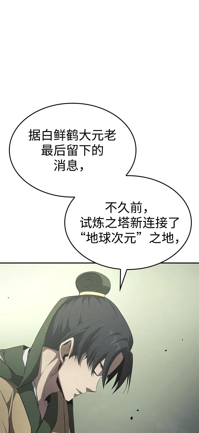 第 102 页