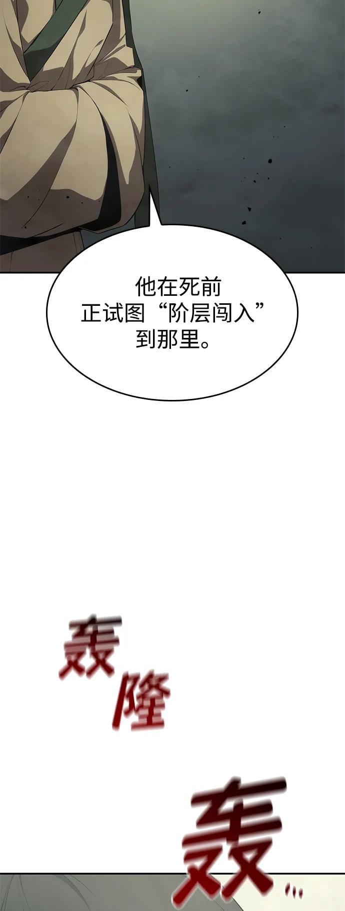 第 103 页