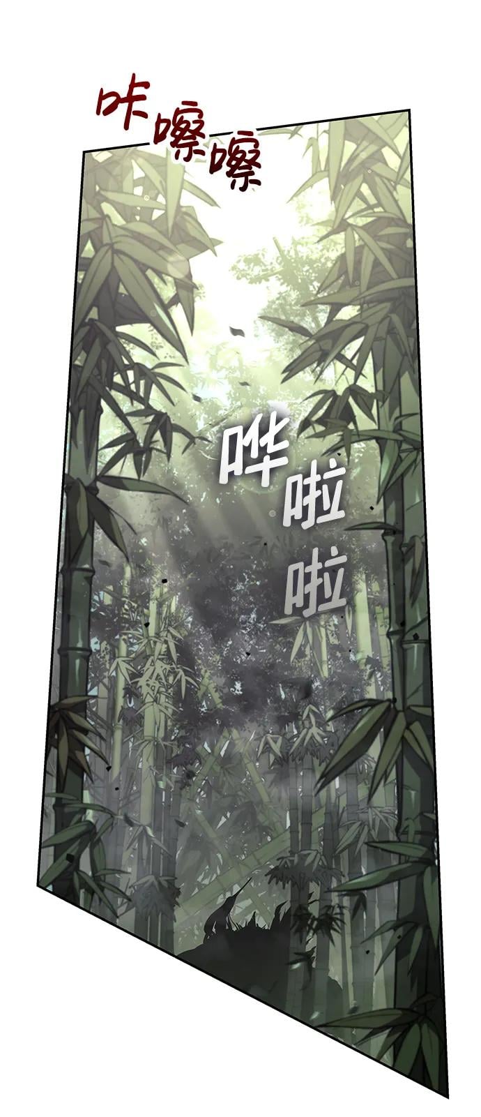 第 105 页