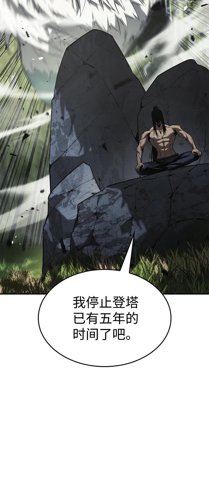 第 110 页