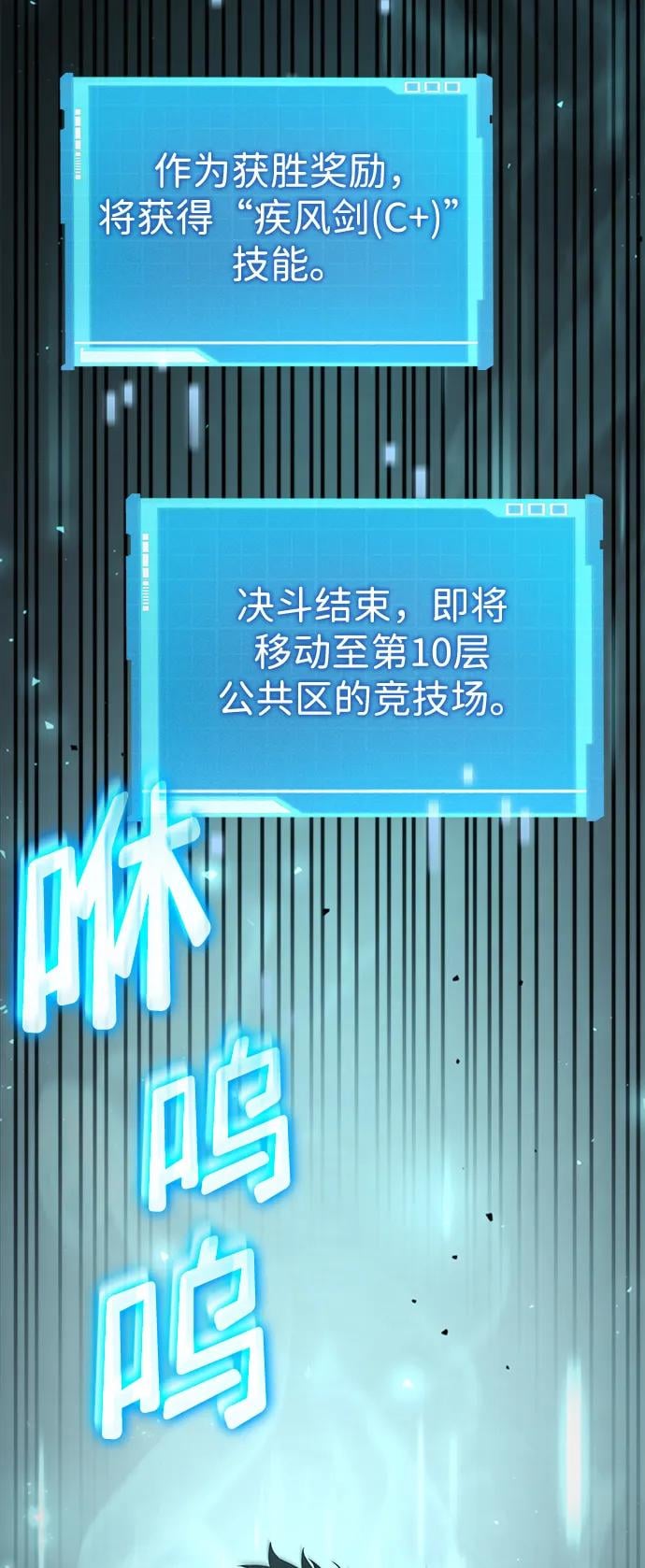 第 68 页