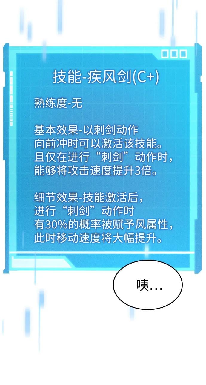 第 72 页