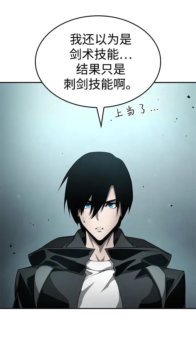 第 73 页