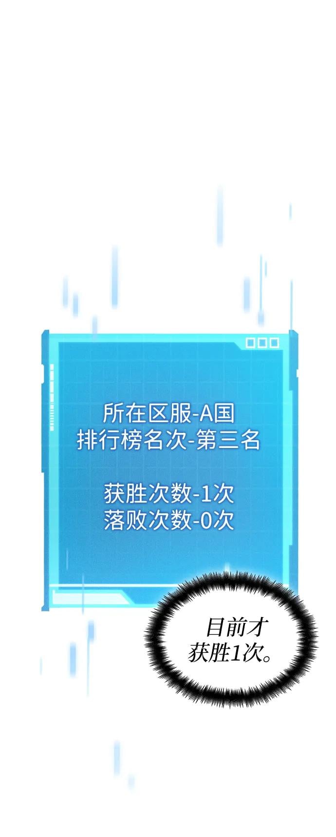 第 74 页