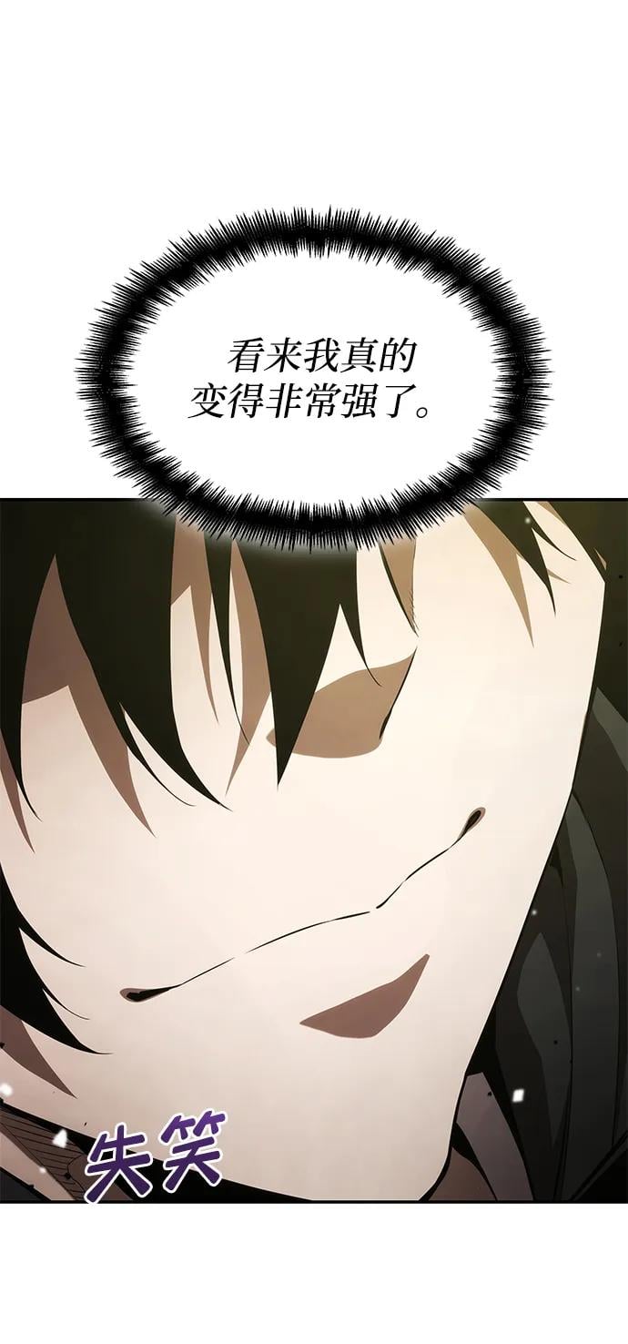 第 87 页
