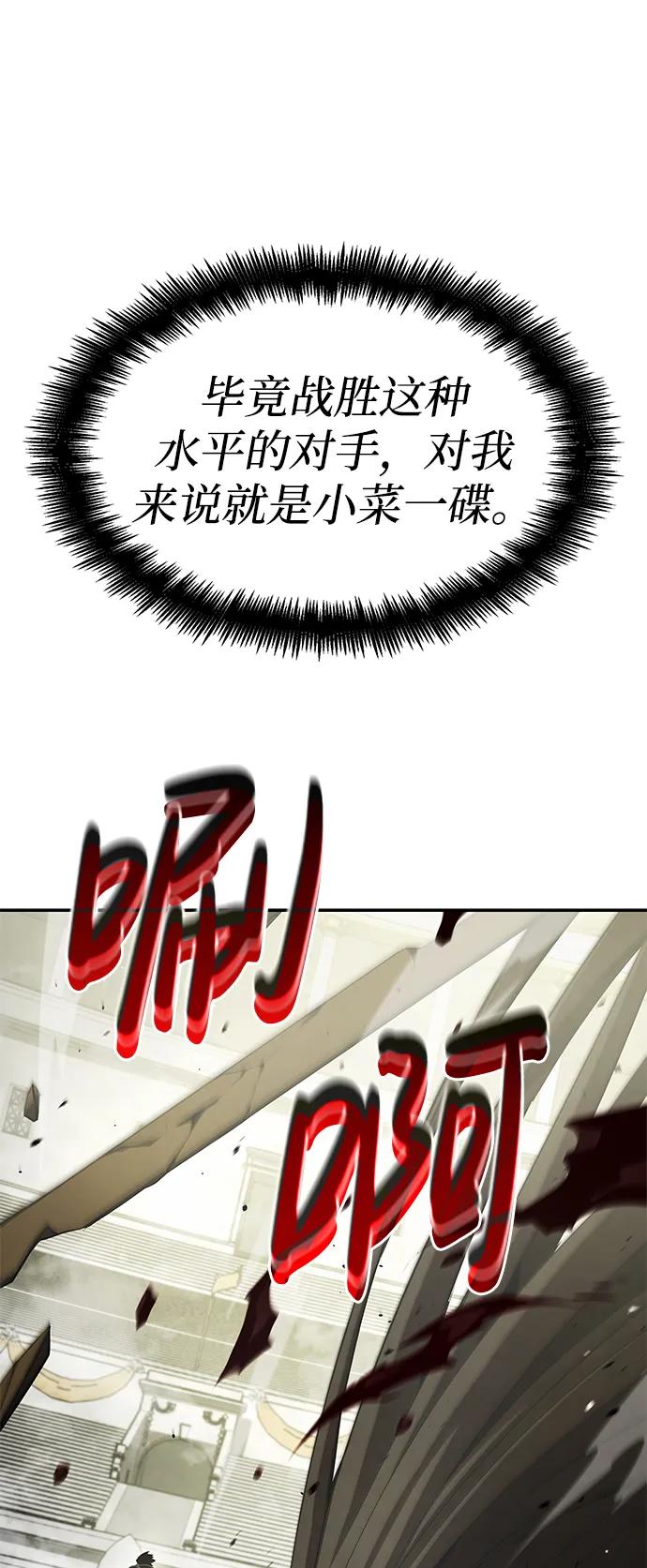第 88 页
