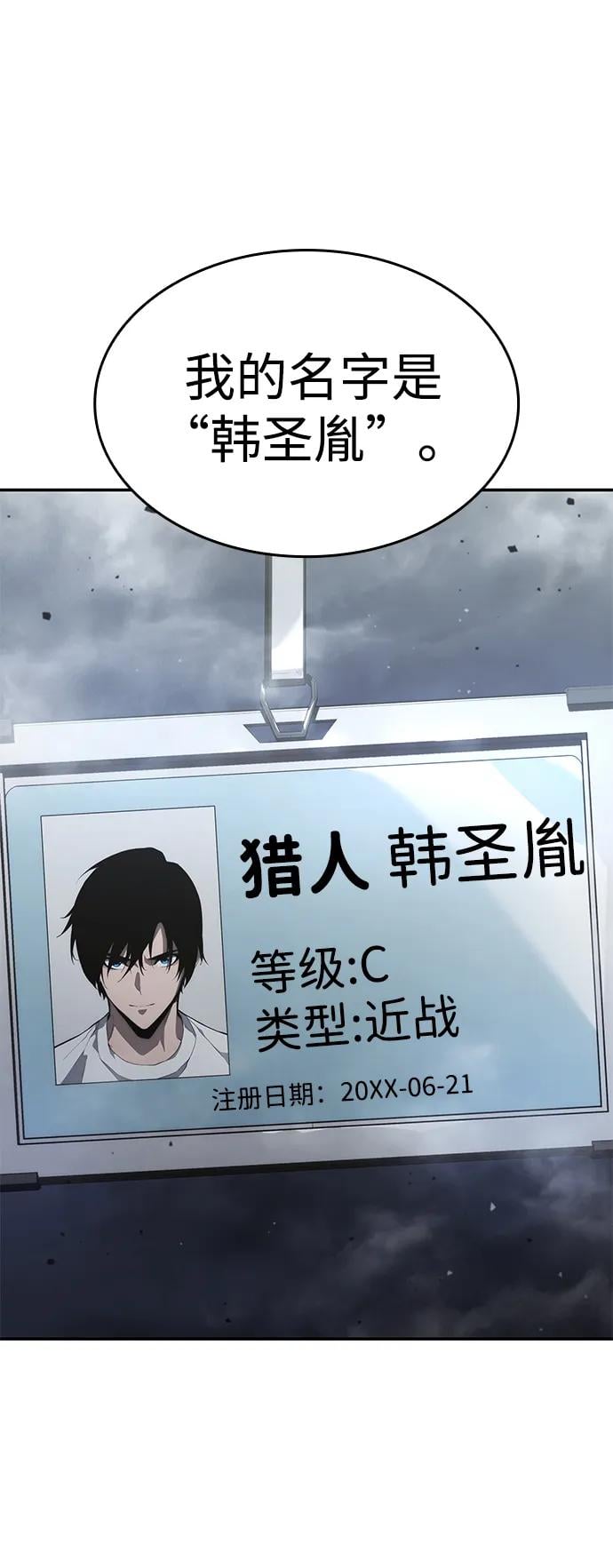 第 77 页