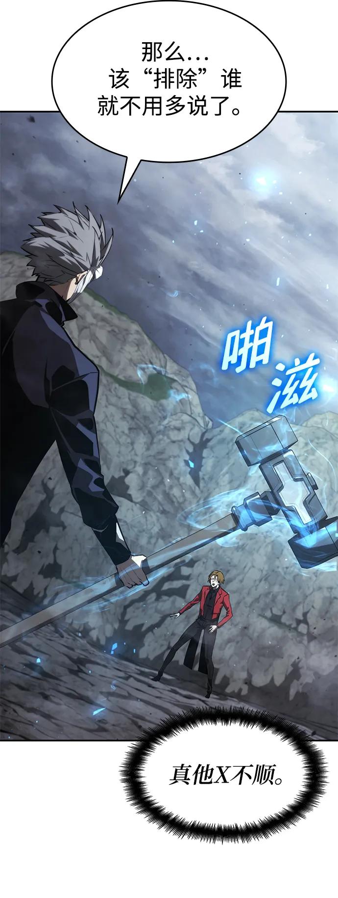 第 79 页