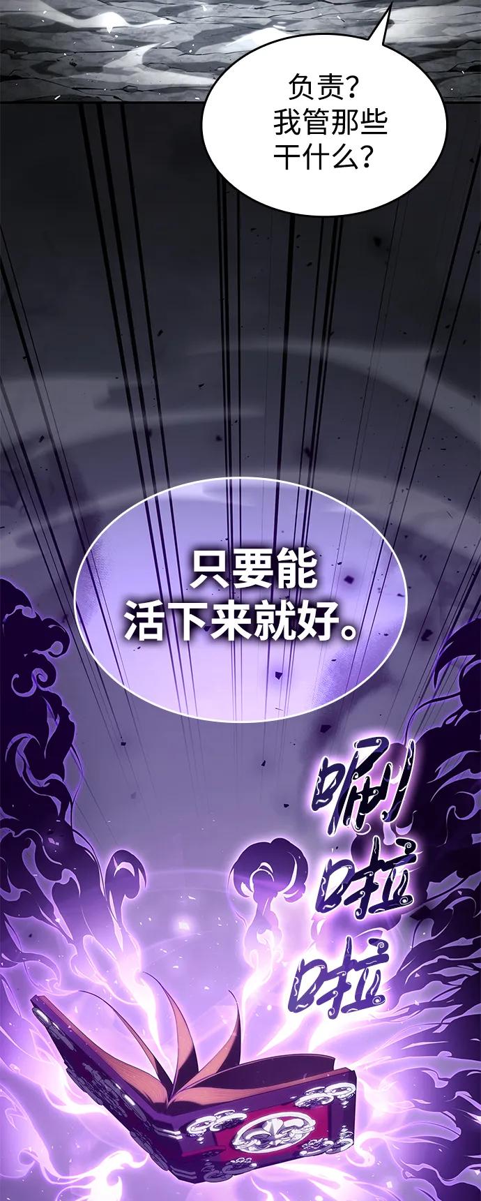 第 89 页