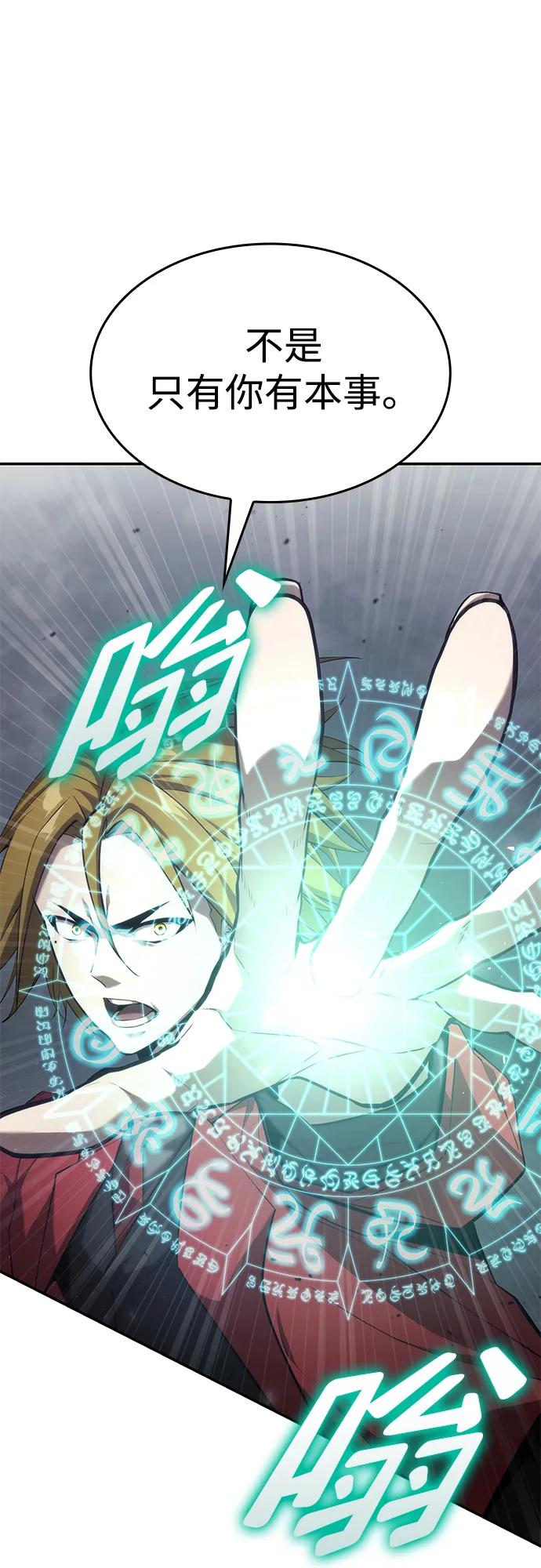 第 91 页