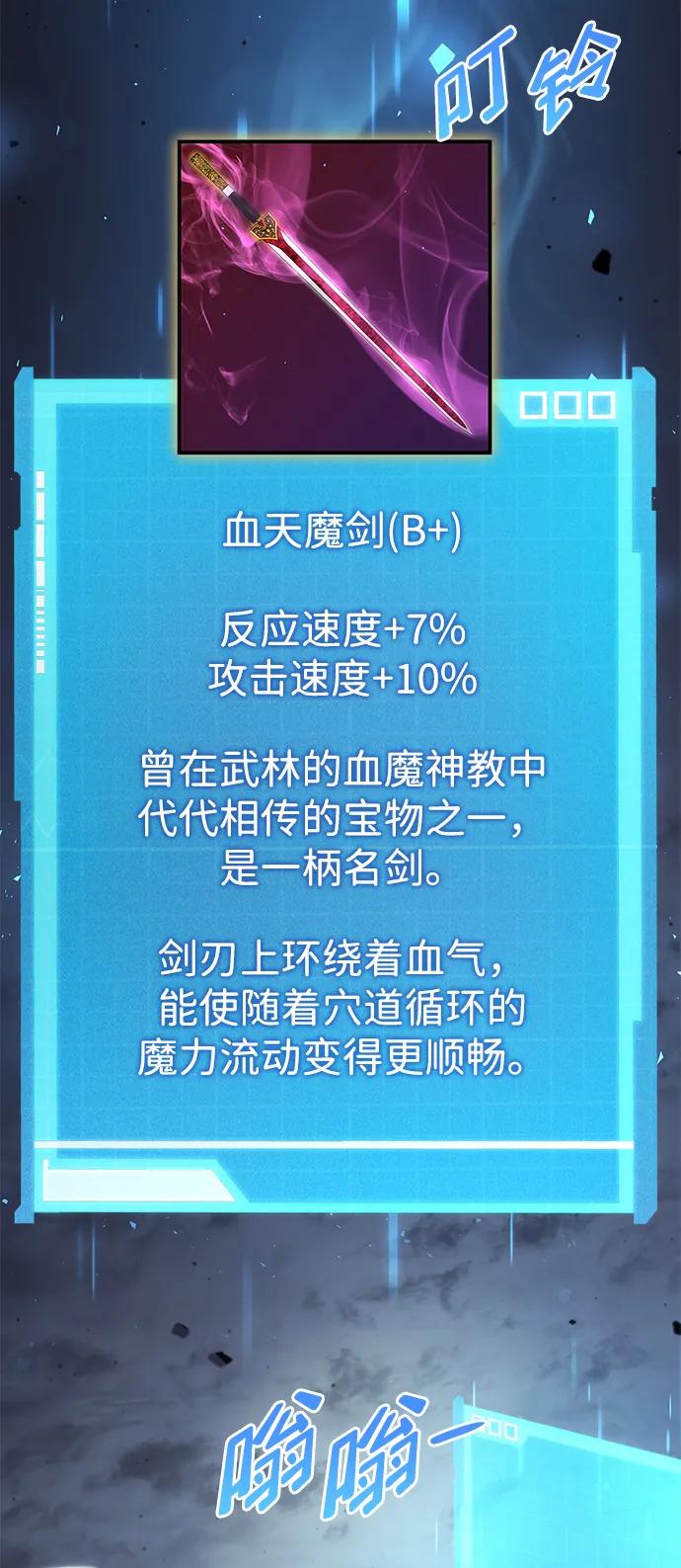 第 80 页