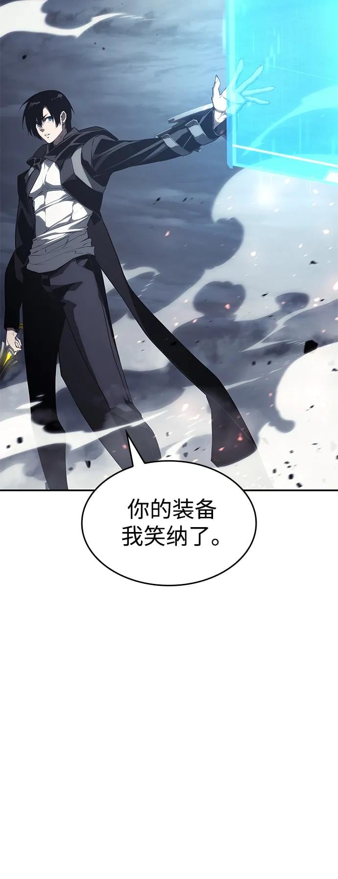 第 81 页