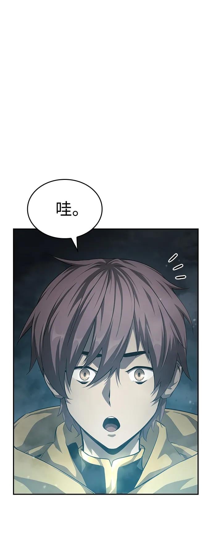 第 96 页