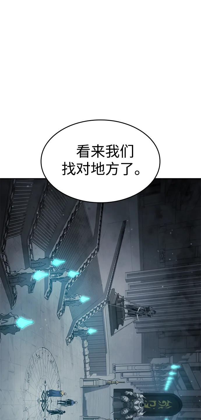 第 97 页
